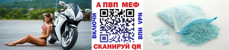 Alpha PVP крисы CK  наркошоп  Мамоново 
