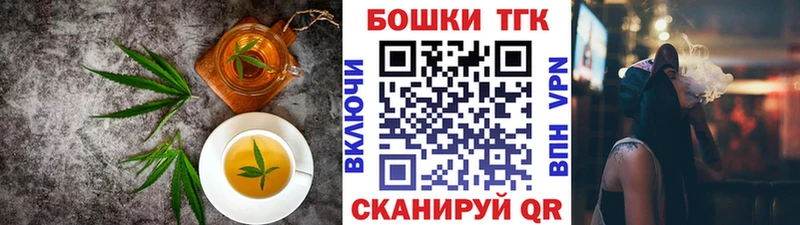 Печенье с ТГК марихуана  Мамоново 