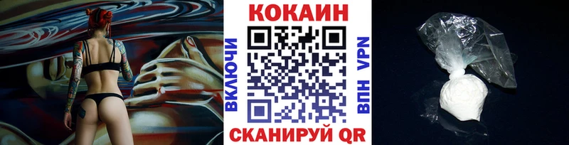 купить Мамоново Кокаин VHQ