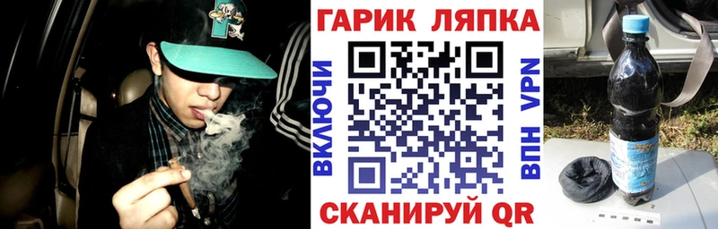 ГАШ индика сатива  купить наркотики сайты  Мамоново 