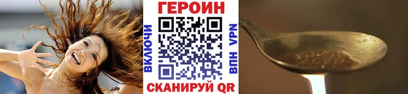Героин гречка Мамоново