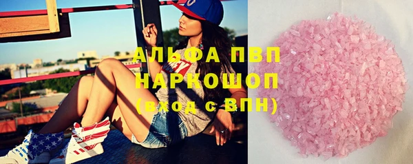 мяу мяу кристалл Алексеевка