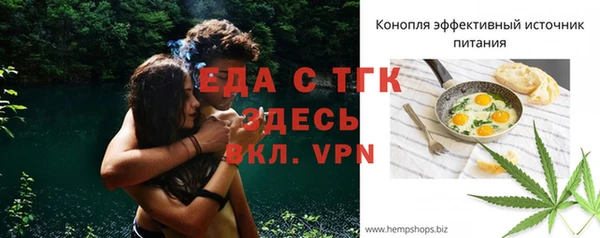 мяу мяу кристалл Алексеевка