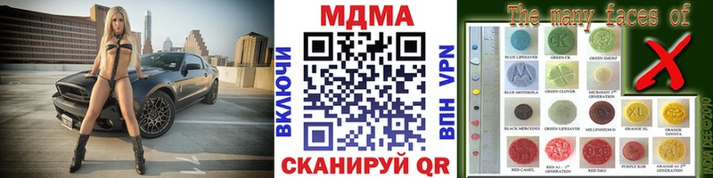 shop какой сайт  Мамоново  МДМА crystal  цена  