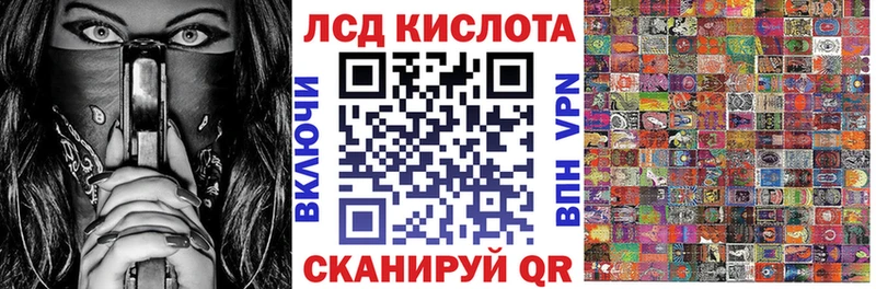 Марки 25I-NBOMe 1,5мг  Мамоново 