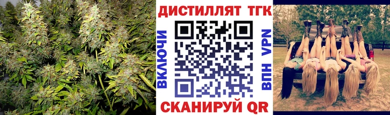 Дистиллят ТГК концентрат  Мамоново 