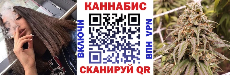 купить   Мамоново  площадка состав  Бошки Шишки White Widow 